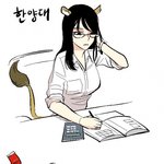 한국 유명 <b>대학교들</b>을 여성화한다면..... 1편