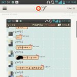 200일사귄남자친구