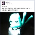 여친이찍어줌 (외계인<b>ver</b>.)