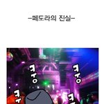 <b>페도라</b>를쓴한청년의이야기
