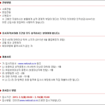 <b>한화</b>그룹 (<b>한화</b>회장 김승연) 2013년 상반기 공채채용