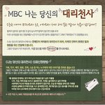 이슈되고 있는 [대리천사] [<b>수호</b>천사] [지킴이] 에 대한 고찰...