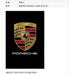 요즘 여자들 <b>혼수</b> 트렌드