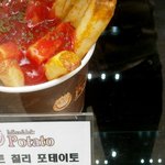 부산 동아대앞 골목서 파는 <b>칠리</b>포테이토