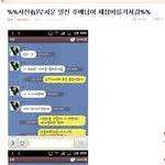 마녀<b>사냥</b>그만좀해요;;