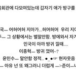 ✖✖✖아빠 어디가 방귀사건✖✖✖