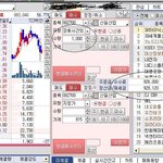 채움 <b>hts</b> (농협증권프로그램  버그??) 문의 사진첨부해요