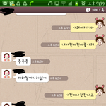 어<b>장관</b>린가요아닌가요