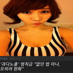 웃기는법 - 과다노출법