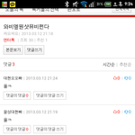 흔한<b>반찬</b>들의 단합력