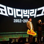 코미디빅리그 <b>방청</b> 후기ㅎㅎ 개불팀스폰서 생겼네용