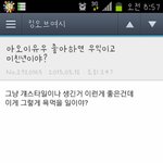흔한 <b>여초</b>카페의 이중성.jpg
