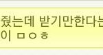 사진) 이런여자 진짜 좋음