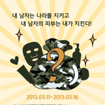 곰신 이벤트 모음~!!!
