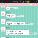 카톡사진有) 19살이 맞는지 의심스럽습니다.잠시만들어와주세요!