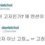 ◑◑최다니엘 븅신세트◑◑