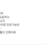 왜 비추질이야 ㅡㅡ 돈으로 <b>매수</b>하는게 잘못임??