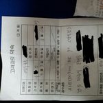 입다 반품처리된 <b>옷</b> <b>새</b><b>옷</b>인냥 판매..