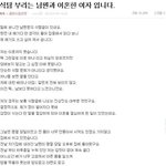 나를 충격과 공포로 몰아넣은 <b>식탐</b> 남편들