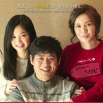 이유비와 원빈의 호흡~동양생명 수호천사 <b>소셜</b>무비