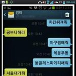 간만에 주<b>간판</b>에 글쓸라니...