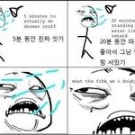 샤워하는 여자..남자들의 로망 vs 현실