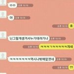 이거 보고 <b>개설</b>렜다ㅏ