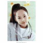 <b>유진</b> 방부제 미모 인증 ! 데뷔부터 지금까지