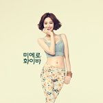 유행예감! 고준희 헤어스타일!