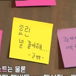 <b>깨알</b> 고영욱