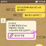 음원 사이트 요금 인상이요!