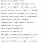 (펌)시월드 <b>끝판</b>왕 사촌동생의 유혹