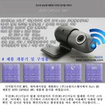 AUTO CAPSULE AW1] 제품 개봉기 및 <b>구성</b>품에 대해서..