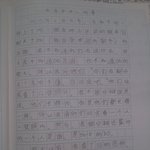 학교에서 엑소를 주제로 쓴 글