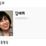 <b>박멸</b>이닮았다는김태희