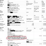 물주가 되어줄 13학번^_^ (수정)