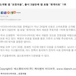 화이트데이 흔한 소개팅앱 벤처회사의 패기.jpg