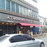 소지섭 <b>투썸</b>에만 있는 화이트데이 선물들?