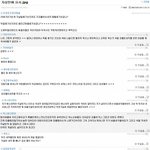 일베<b>까네</b>?ㅋㅋㅋㅋㅋㅋㅋㅋㅋ이새1끼 아직정신못차린듯ㅋ