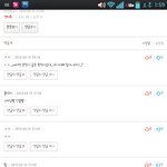 ㄷㄷㄷ 요즘 판포토 가면 <b>몰락</b>비 팬들 존.나 많네ㄷㄷ