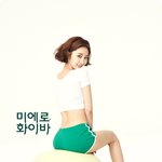 명품몸매 고준희 섹쉬 미에로 <b>cf</b>~