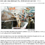 [험짤]소를 산 채로 천천히 삶아먹는 <b>잔인</b>한 엽기 중국요리 등장(놀람주의)