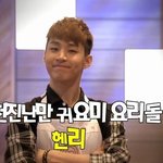 윤후 먹방보다 초초귀욤 모찌<b>헨리</b> 무한짤 대방출!