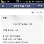 이별하고 <b>이</b> <b>시</b> 읽다 울었다