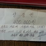 사려깊은(?)  <b>남친님</b>의 선물