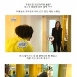 최지우 여신 미모에 노홍철 <b>광분</b> ㅋㅋ