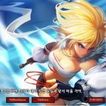 게임속 강예빈,지나,곽현화 급 <b>npc</b>들 甲