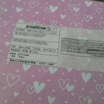 사진有)남친이학교로사탕<b>배달</b>보냈어용ㅠㅠ