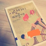 리키가빠<b>순이</b>에게미치는영향jpg.