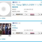 샤이니 오늘은 오리콘 싱글차트 데일리 4위.jpg